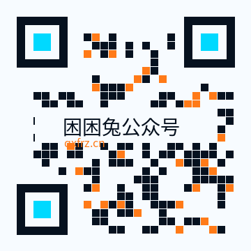 困困兔